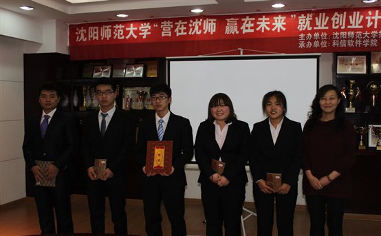 C:/Users/Administrator/Desktop/老员工就业创业计划大赛挑选图片/IMG_4050.JPG